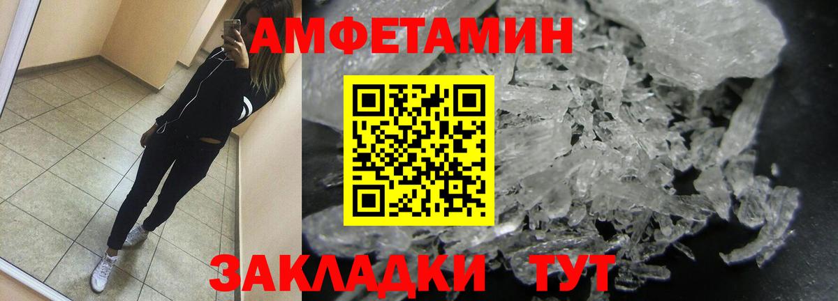 Наркошоп  Метамфетамин  Вход с VPN  МЕФ   Сочи  Cocaine 