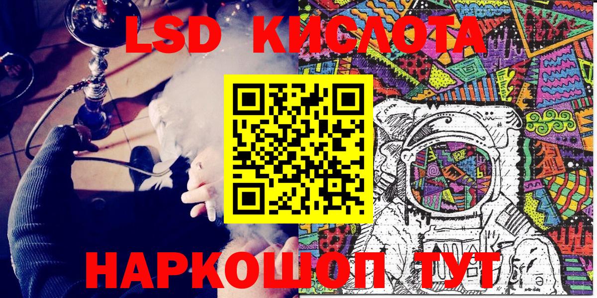 Alpha PVP Сочи