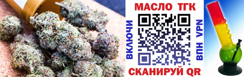 ТГК Wax  даркнет сайт  Сочи 