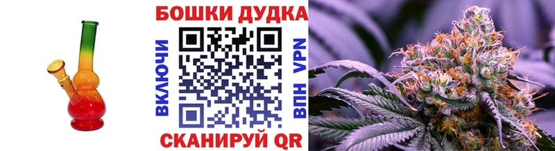 Бошки марихуана Amnesia  что такое   Сочи 