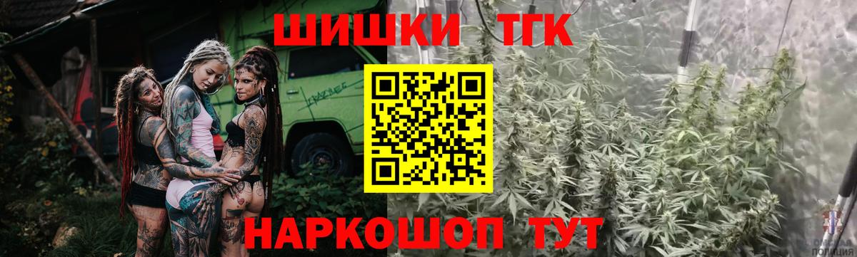 Каннабис ГИДРОПОН  Марихуана конопля  Бошки Шишки VHQ  Сочи  Вход с VPN 